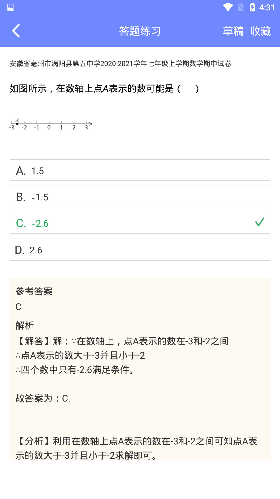 Ȥζѧappٷv2.3.9 ׿
