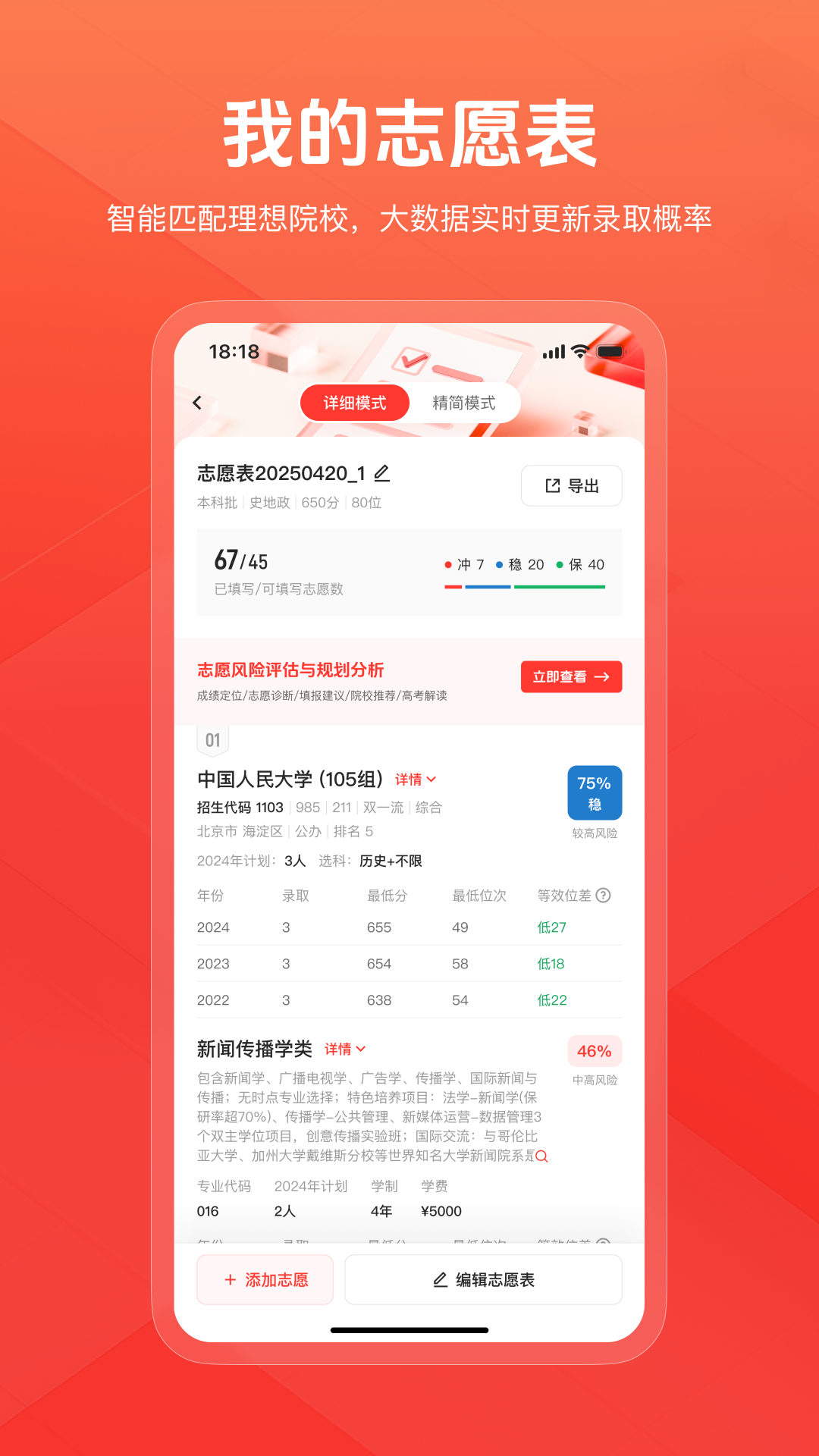 ߿־Ըٷv2.1.6 ׿
