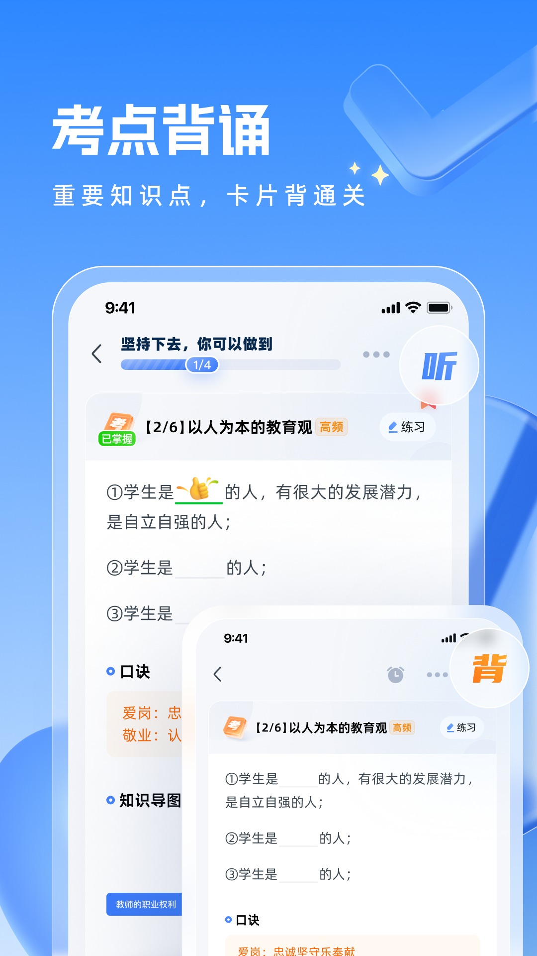 ۱ʽʦappv4.4.0 °