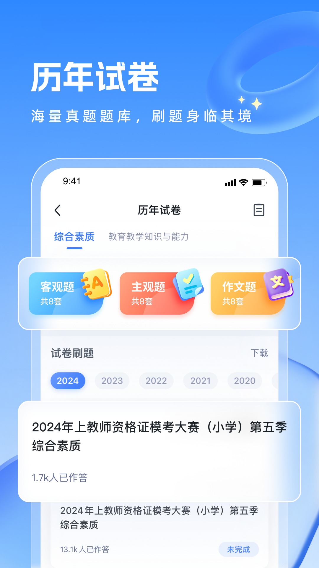 ۱ʽʦappv4.4.0 °