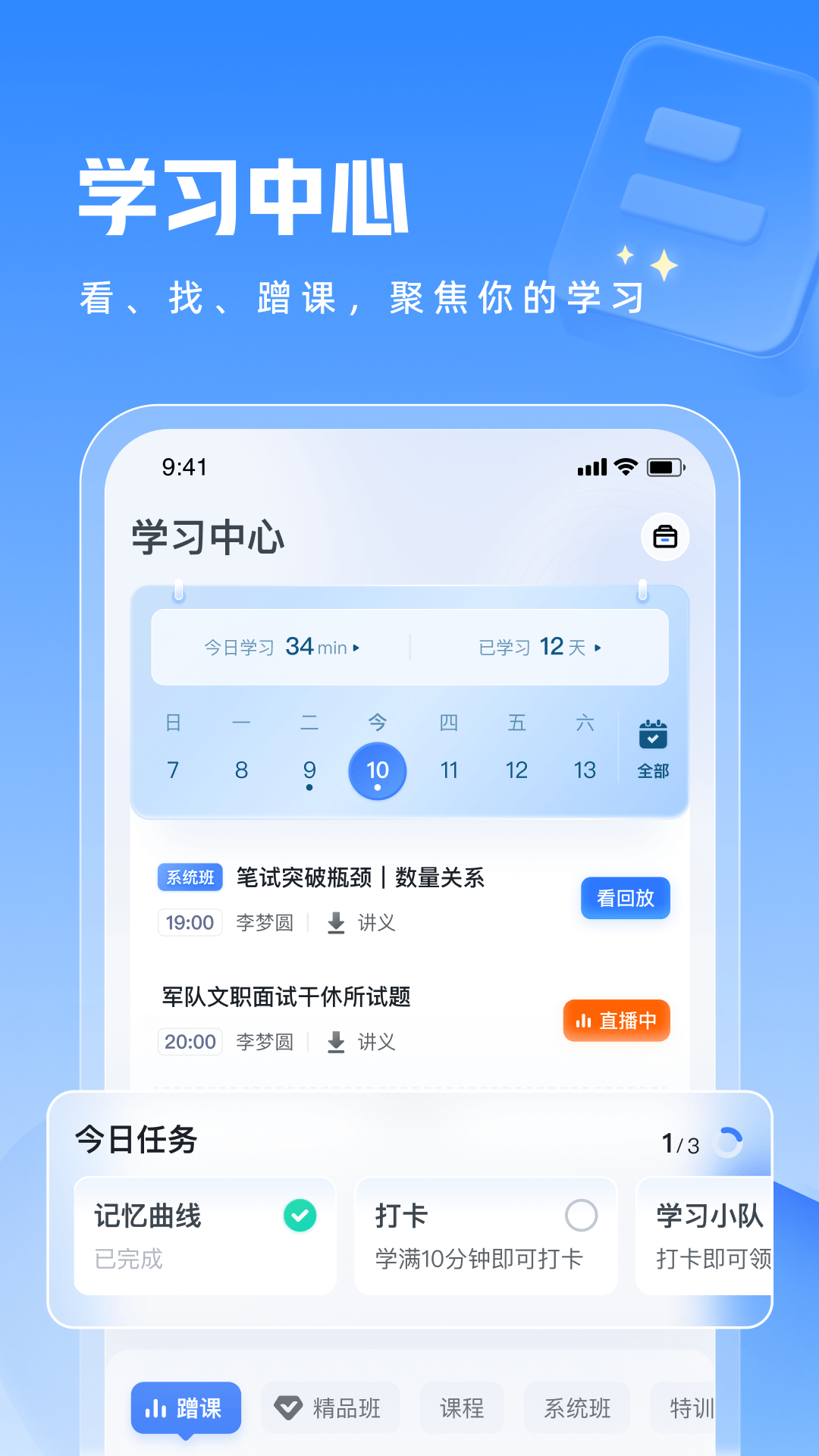 ۱ʽʦappv4.4.0 °