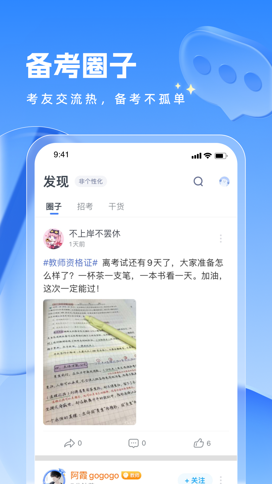 ۱ʽʦappv4.4.0 °