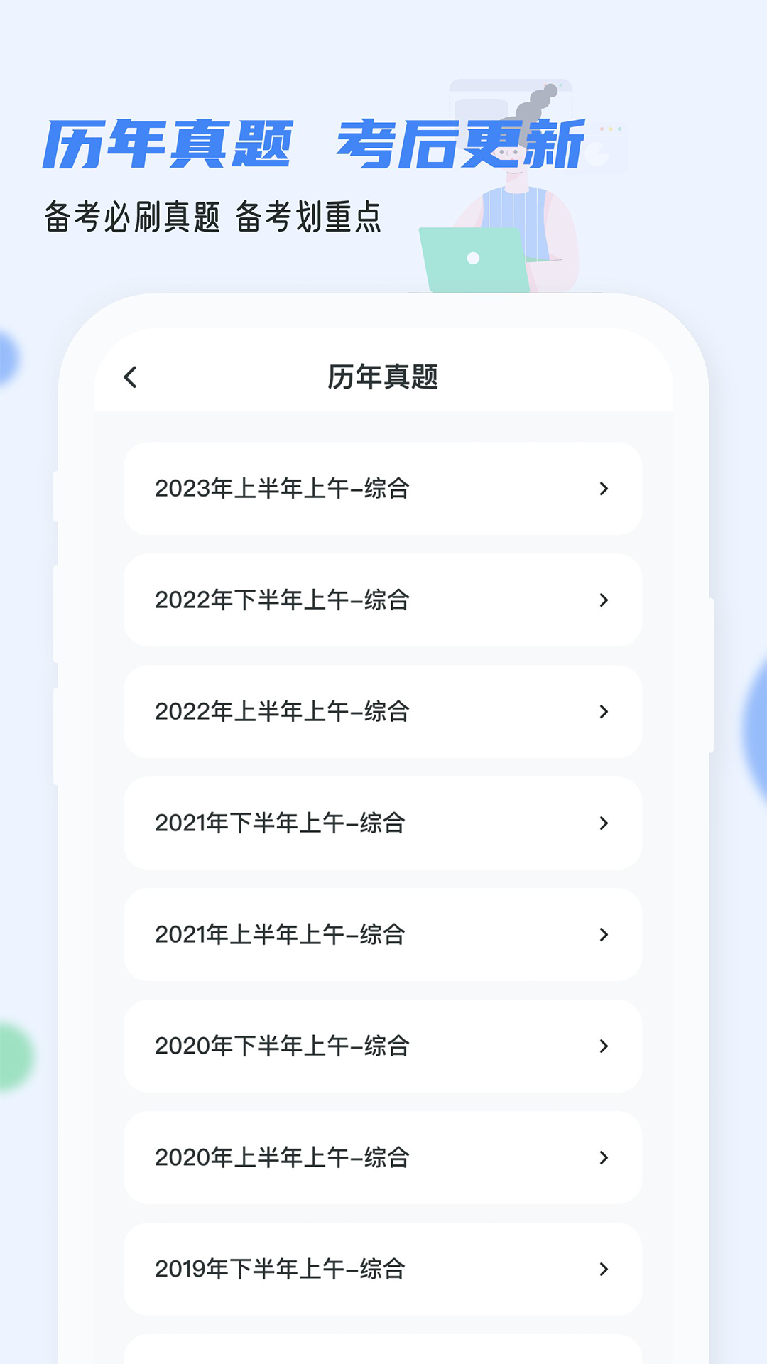 ͨٷv1.3.9 ֻ
