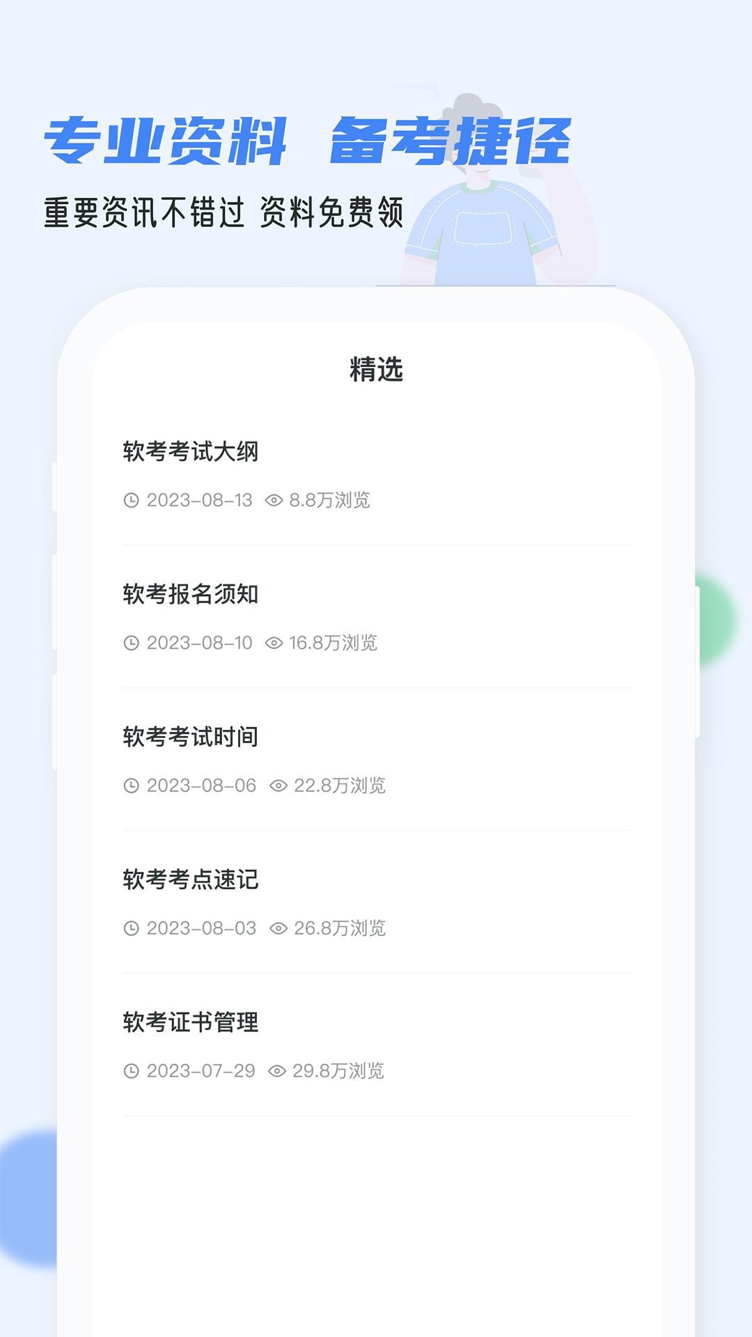 ͨٷv1.3.9 ֻ