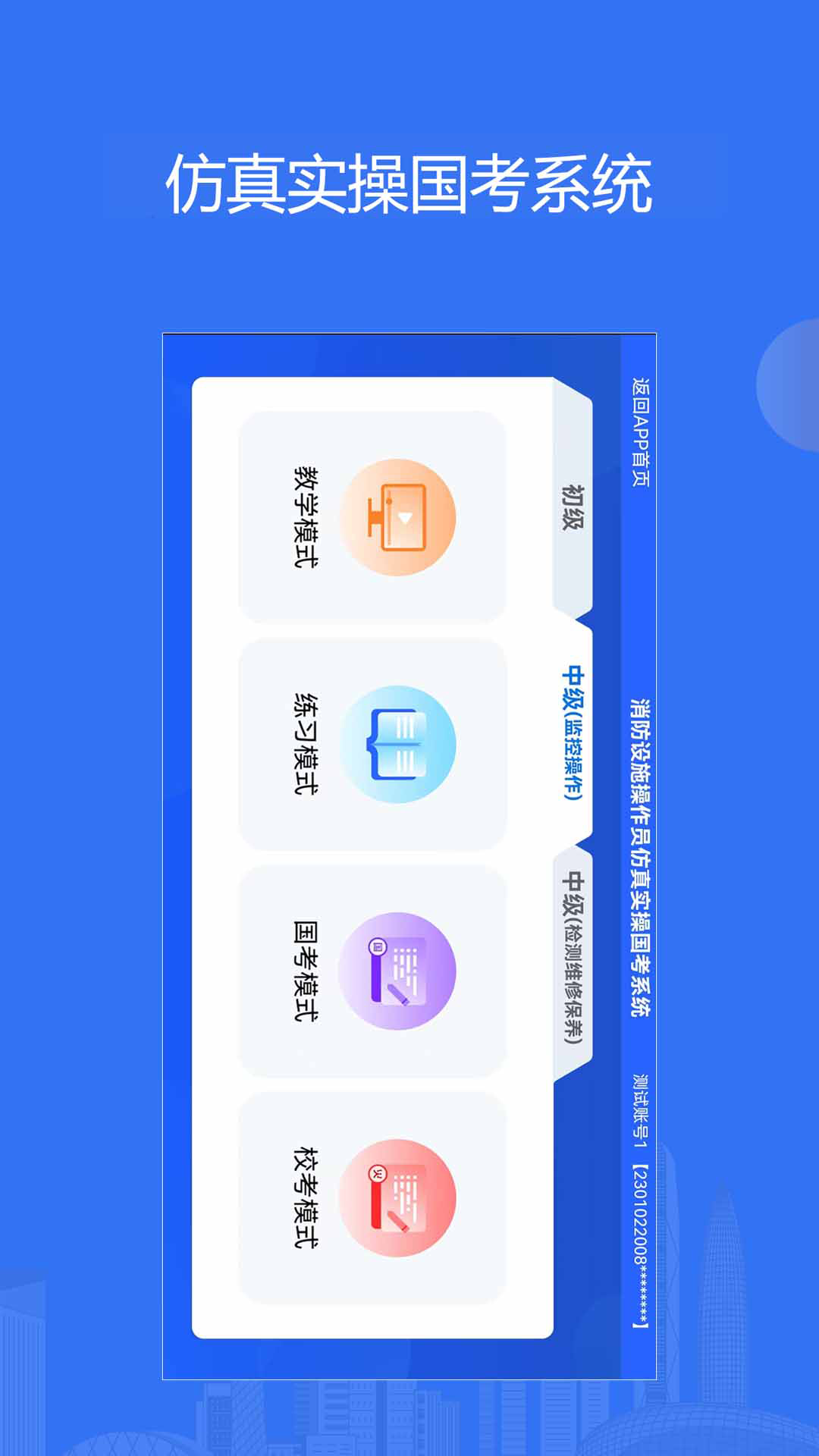 appv2.1.0 ֻ