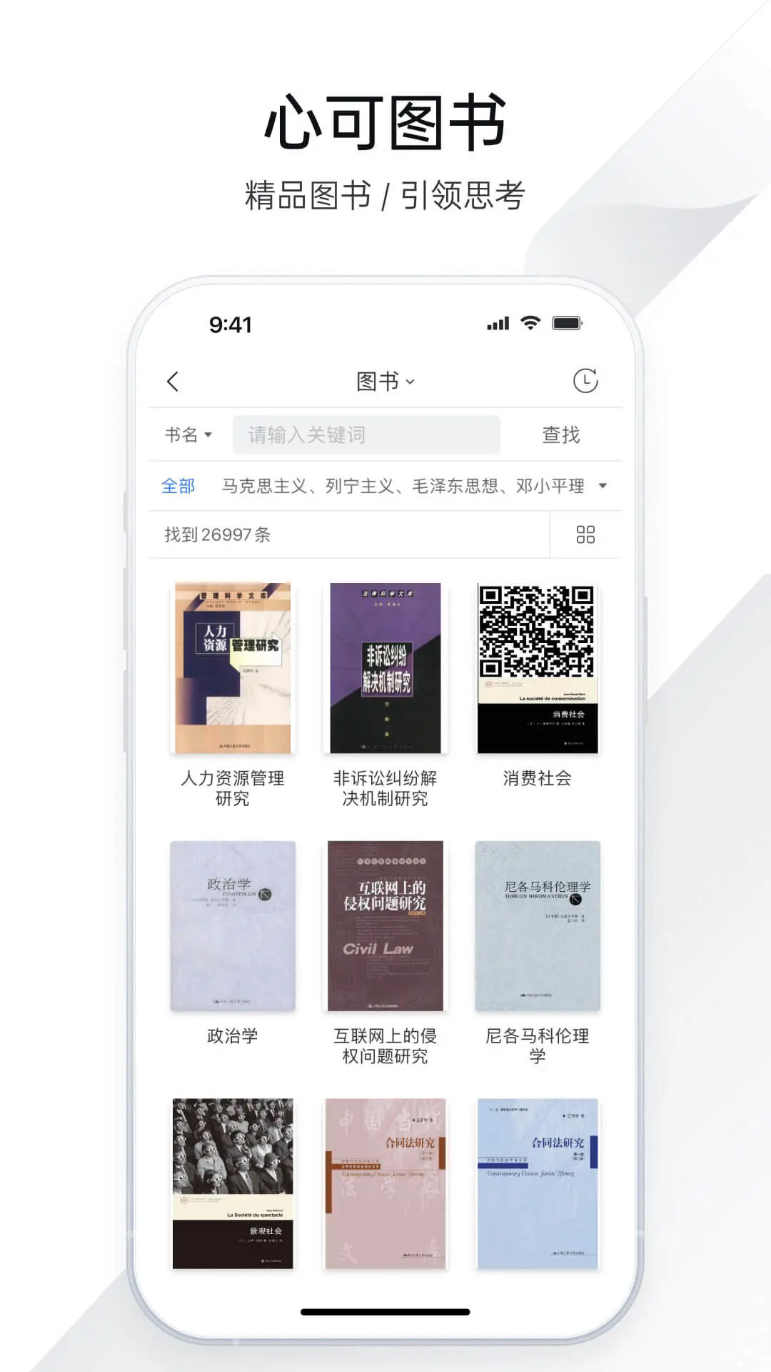 ȫѧ챨ٷv4.1.6 °