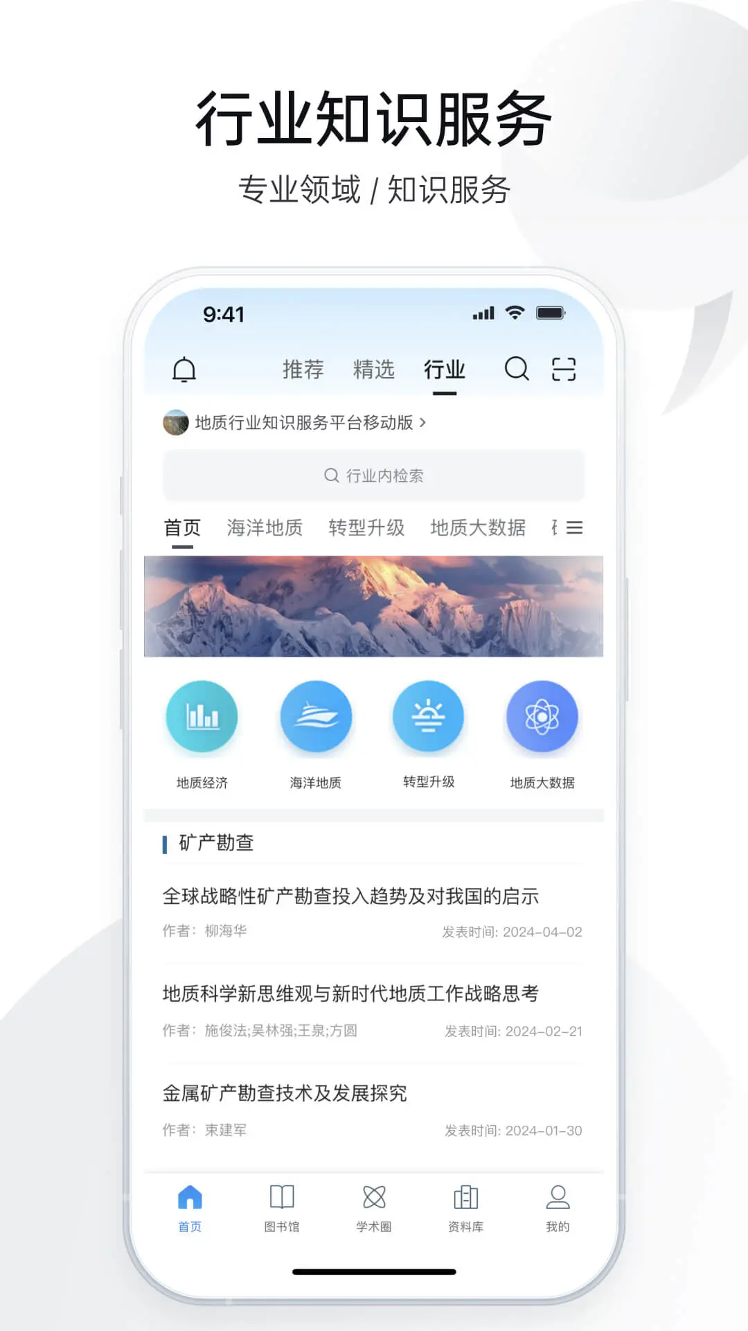ȫѧ챨ٷv4.1.6 °