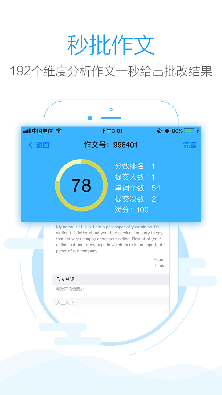 appv1.8.2 ֻ