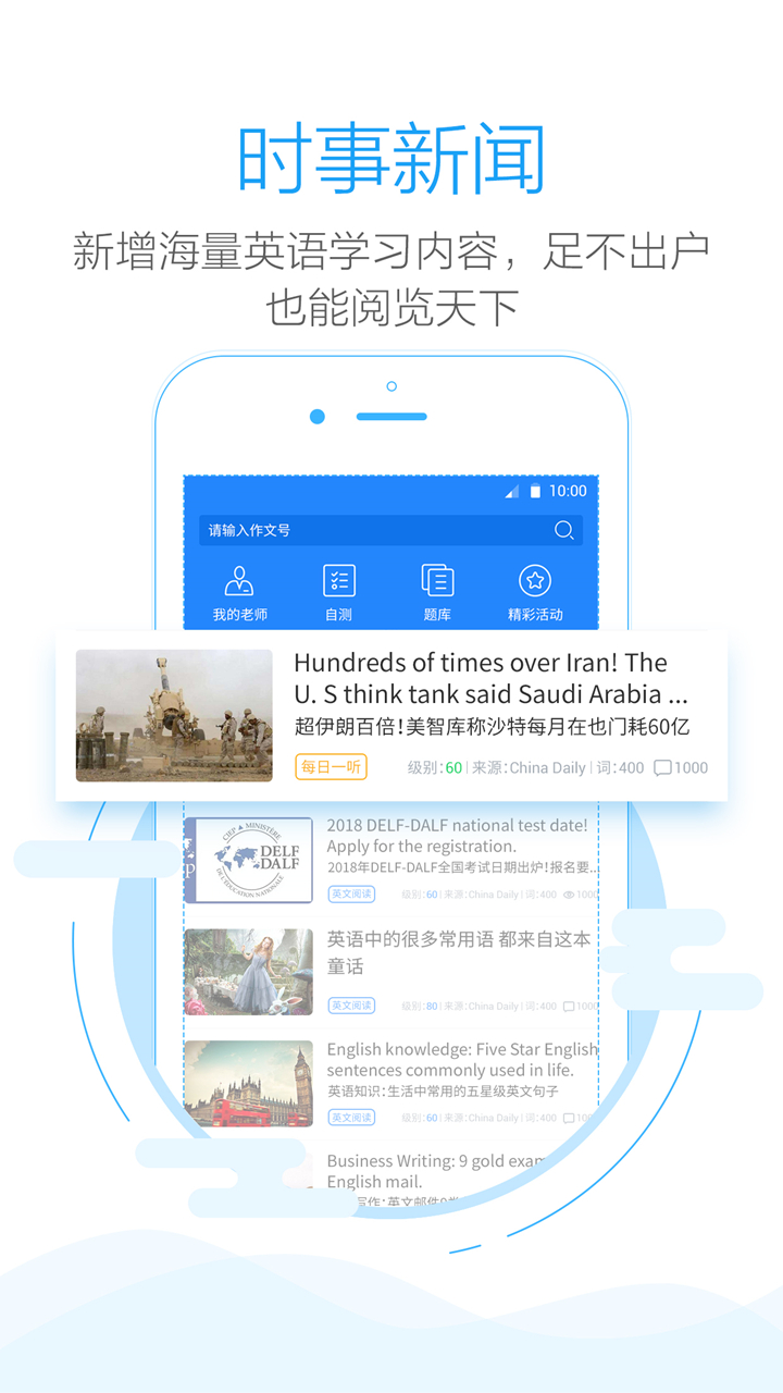 appv1.8.2 ֻ