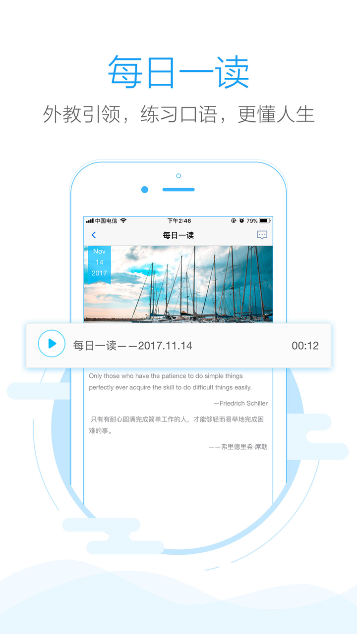 appv1.8.2 ֻ