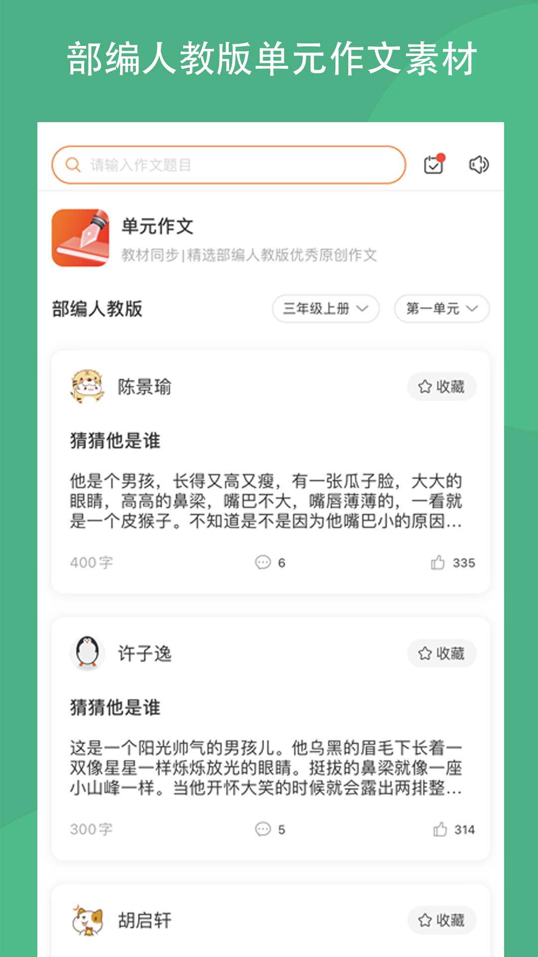İɹٷv1.9.1 ׿