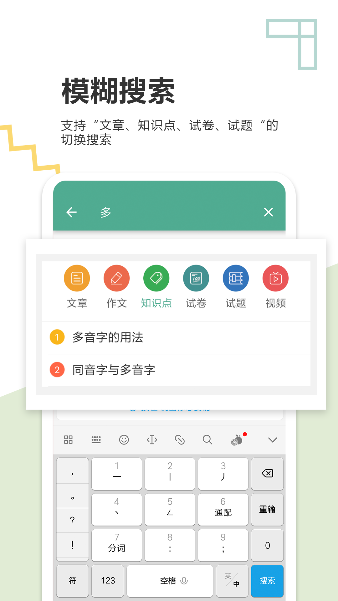 пͨappv6.6 ׿