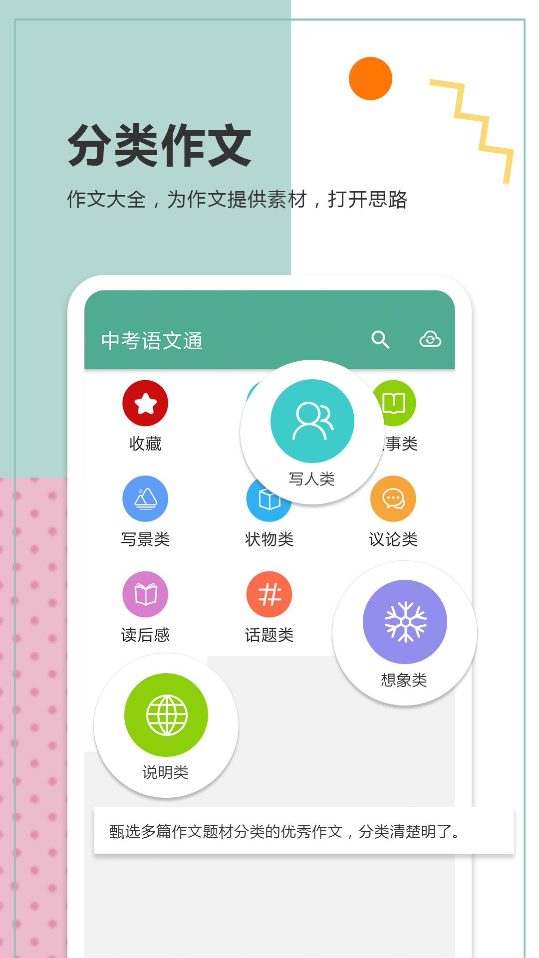 пͨappv6.6 ׿