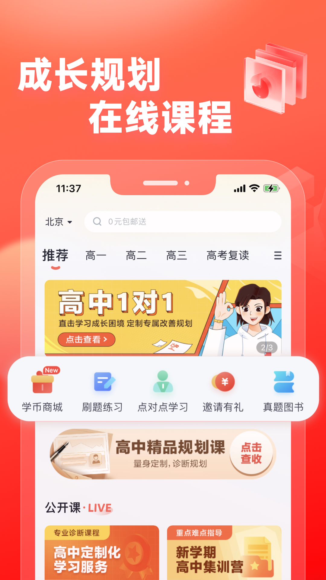 ;й滮appٷv5.2.1 °