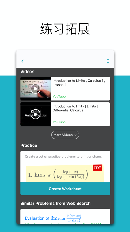 ΢ѧٷv1.0.269 ׿