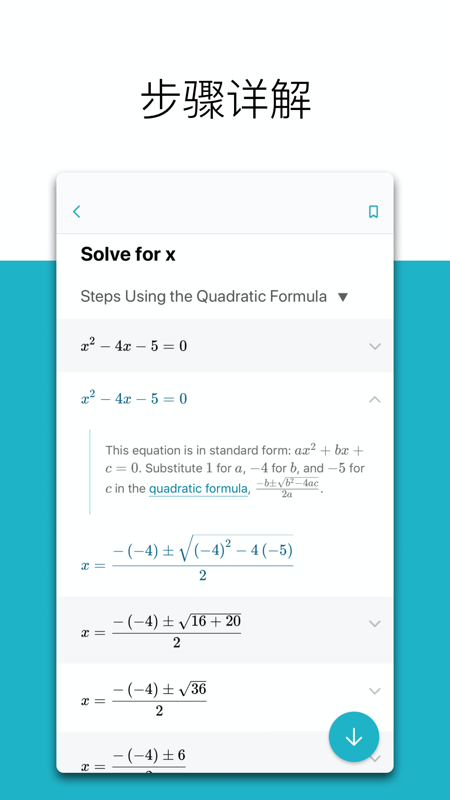 ΢ѧٷv1.0.269 ׿