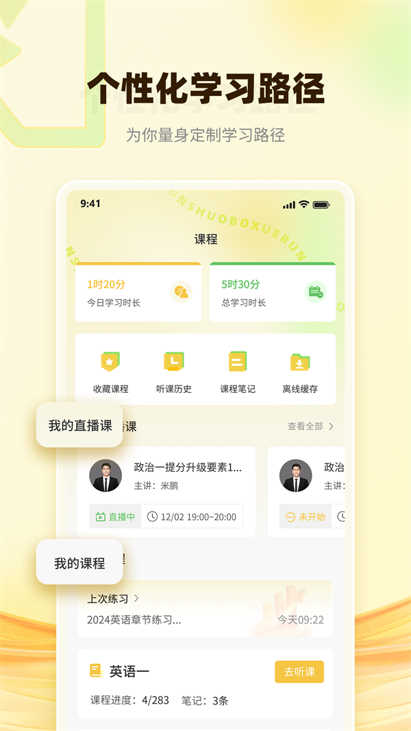 󲩿appذװv2.2.0 °