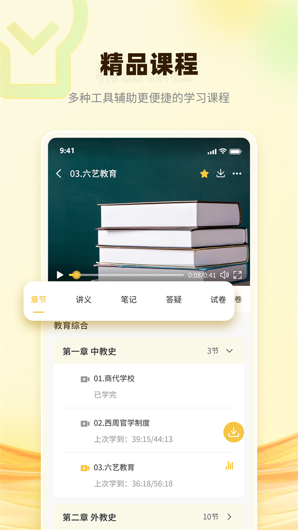 󲩿appذװv2.2.0 °