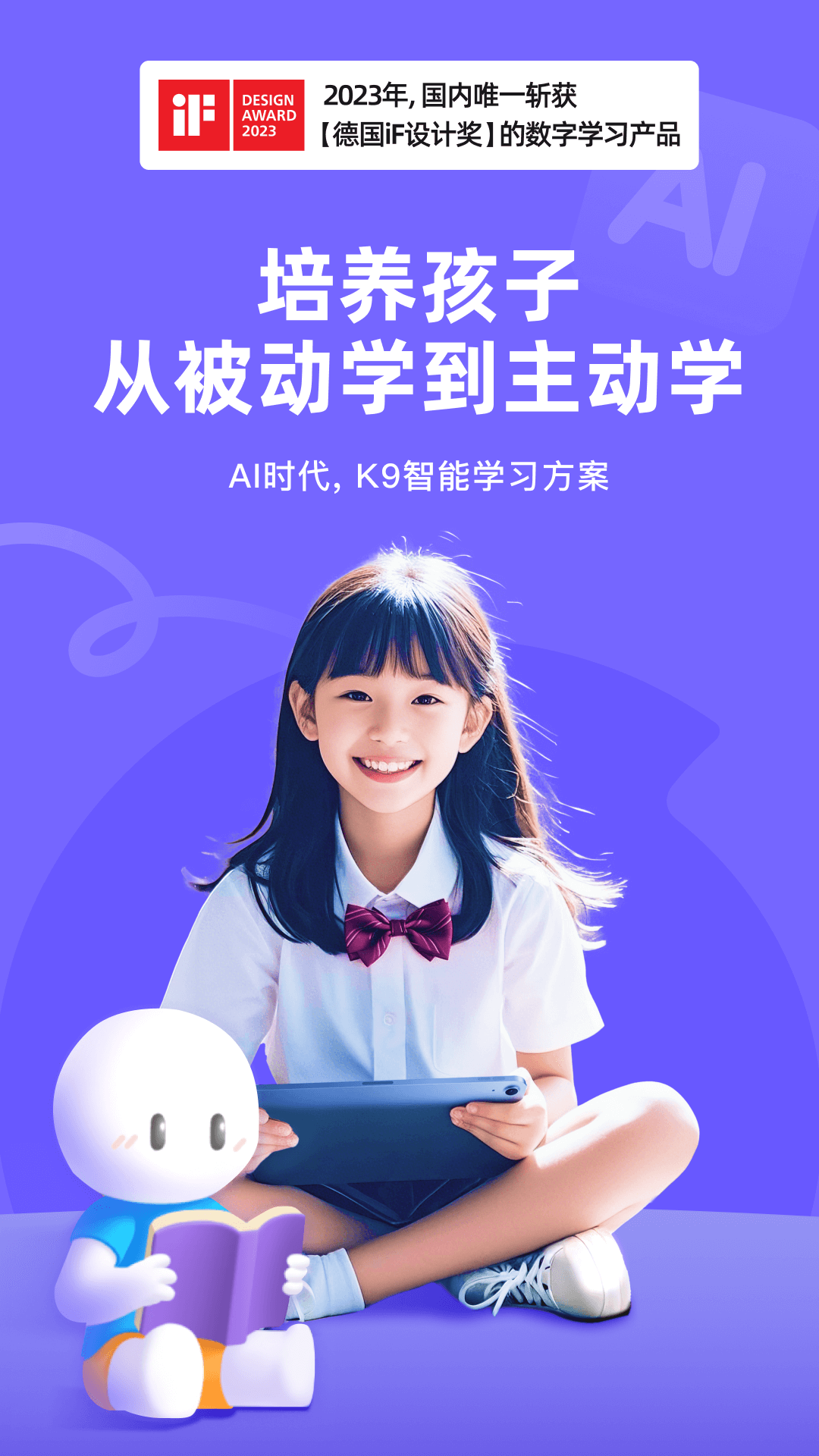 AIѧѰv5.32.0 °