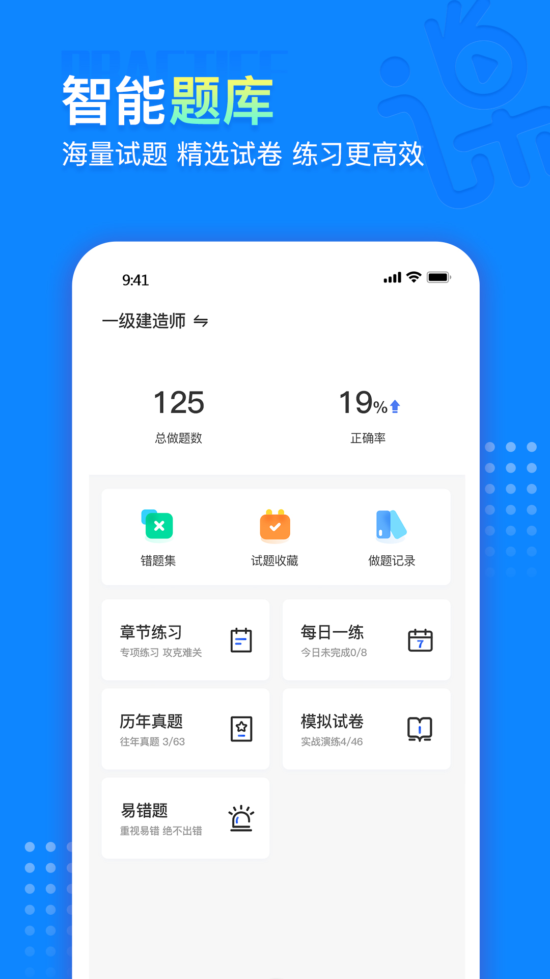 пУٷv2.1.4 °