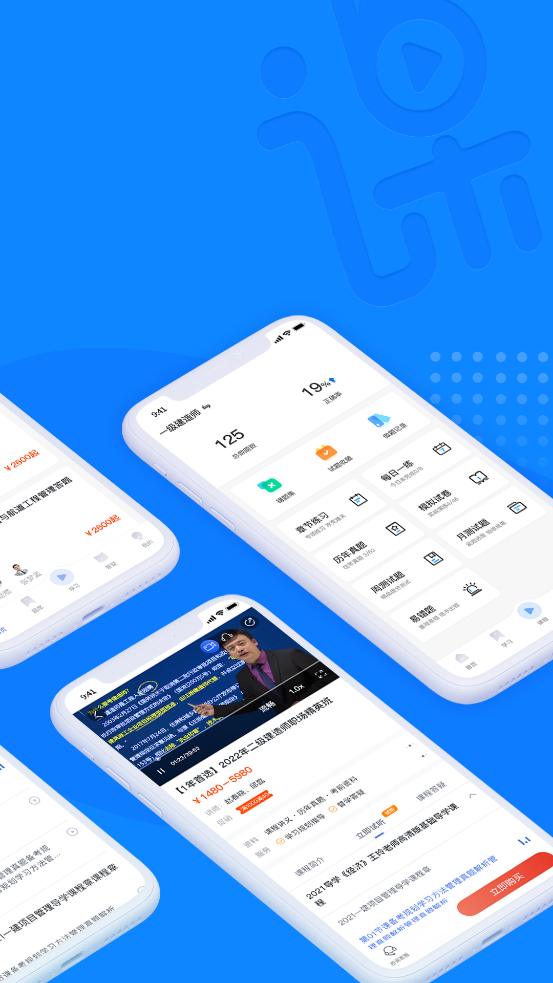 пУٷv2.1.4 °