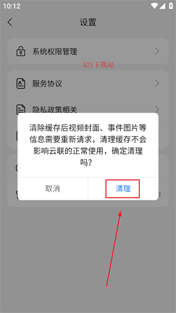 APPٷ
