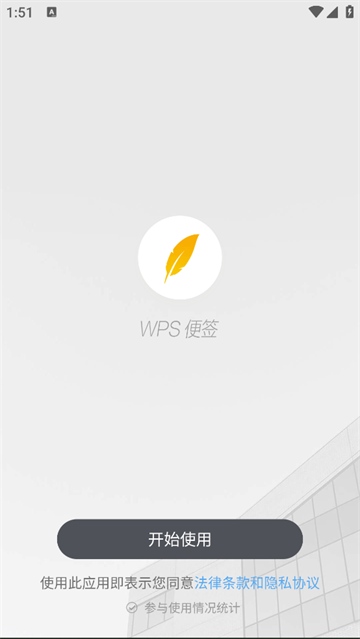 wpsǩ°