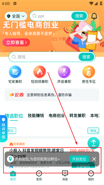 ְѶѼְapp