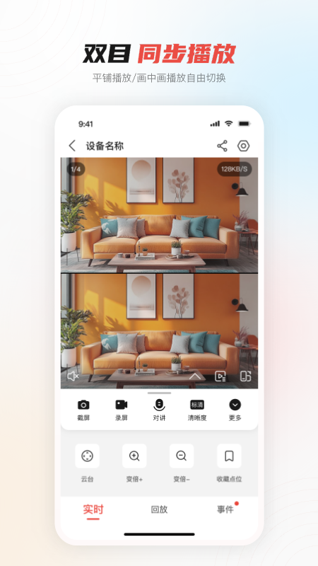 APPٷv2.2.10 ׿