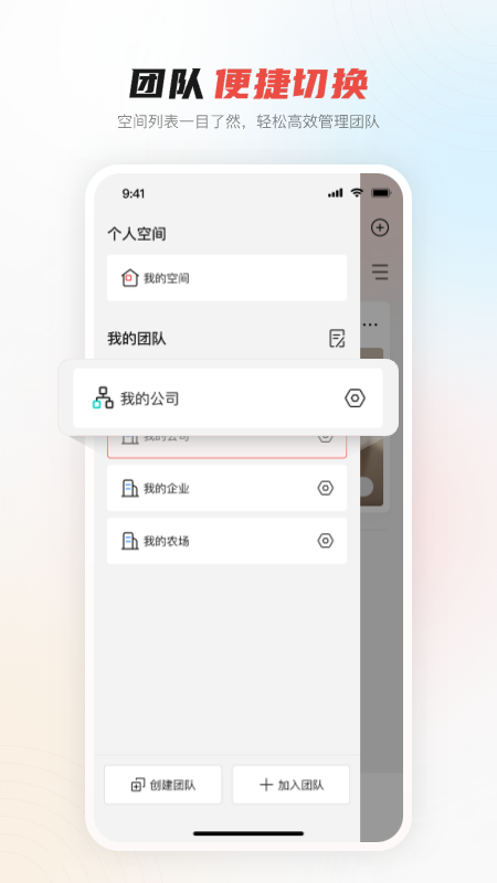 APPٷv2.2.10 ׿