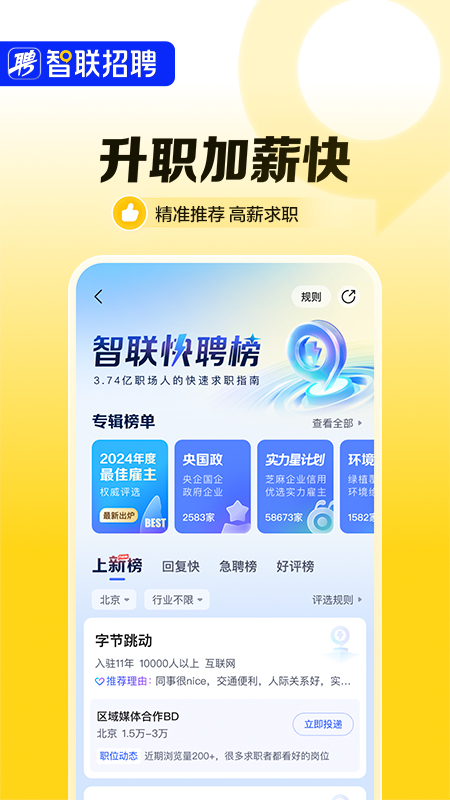 Ƹappٷv8.13.8 ׿