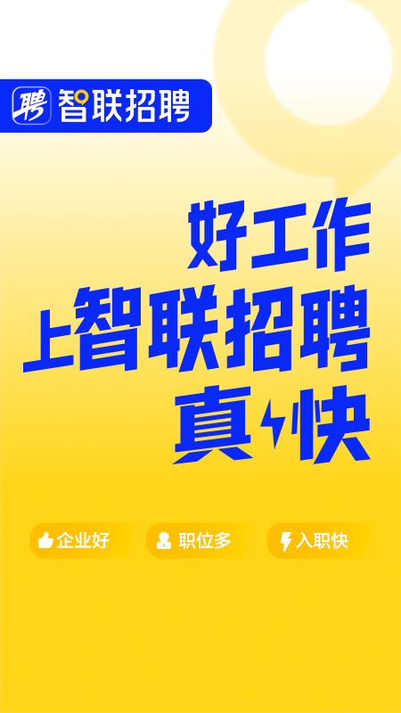 Ƹappٷv8.13.8 ׿
