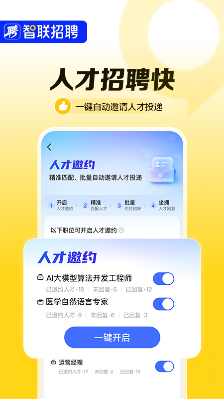 Ƹappٷv8.13.8 ׿