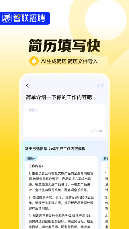Ƹappٷv8.13.8 ׿