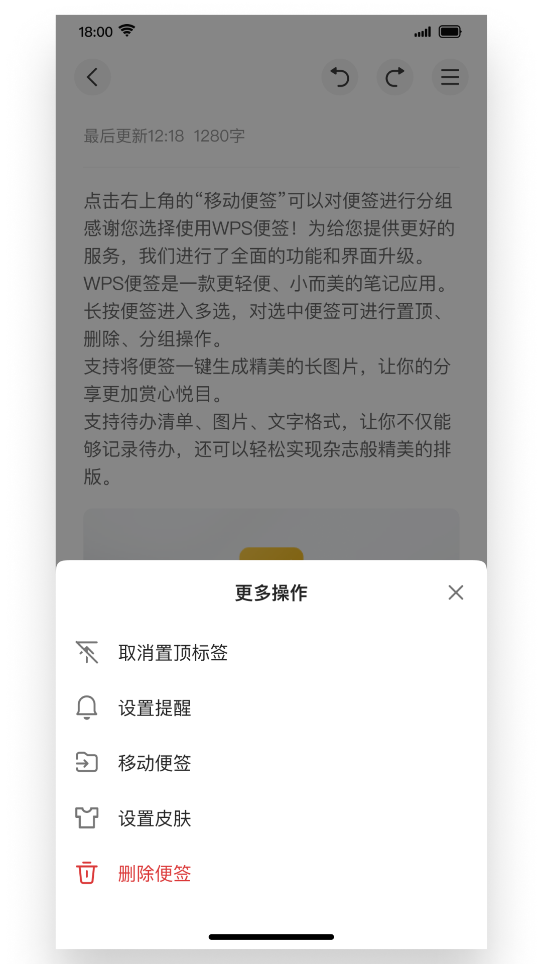 wpsǩٷv2.1.0 ׿