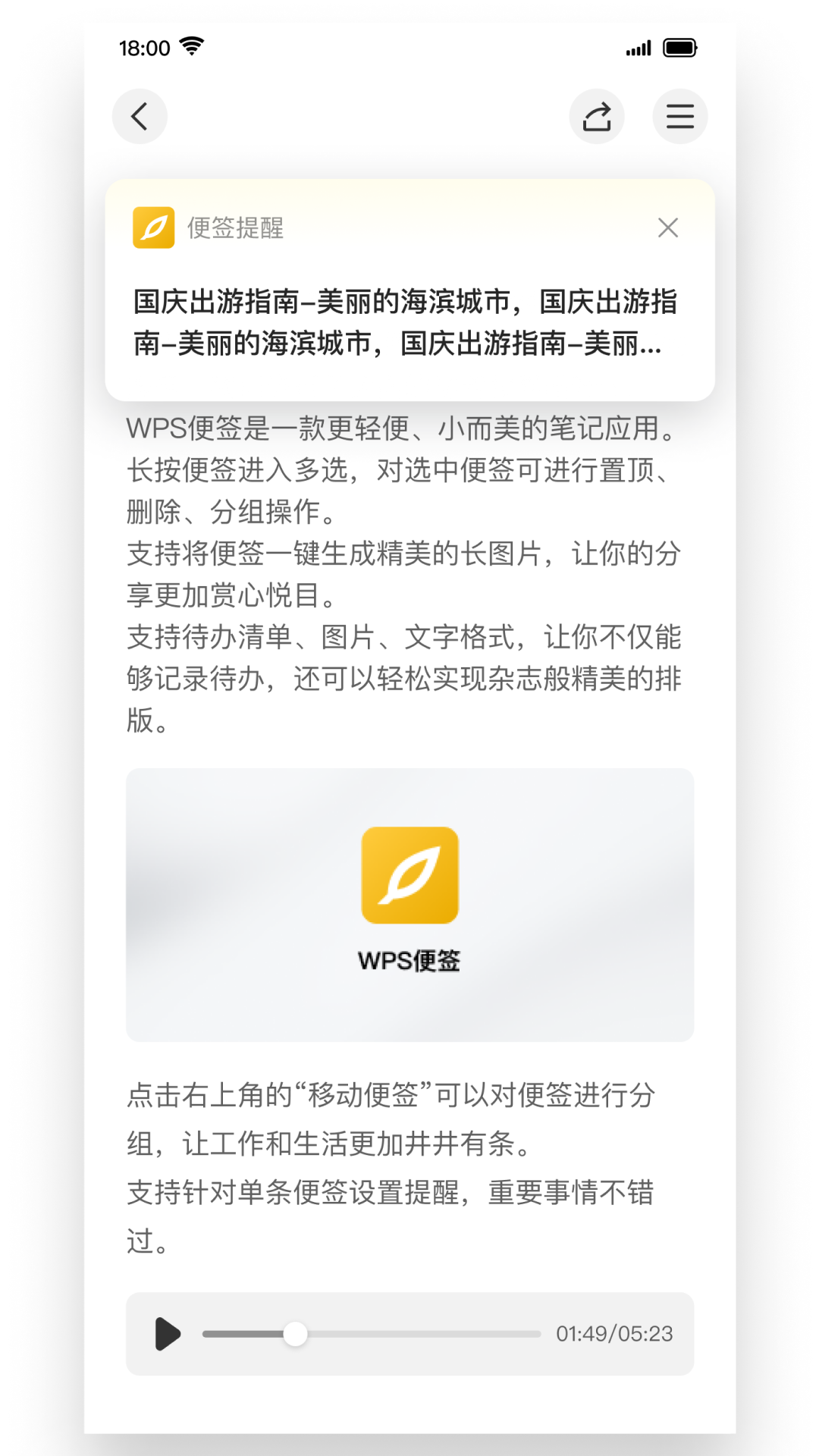 wpsǩٷv2.1.0 ׿
