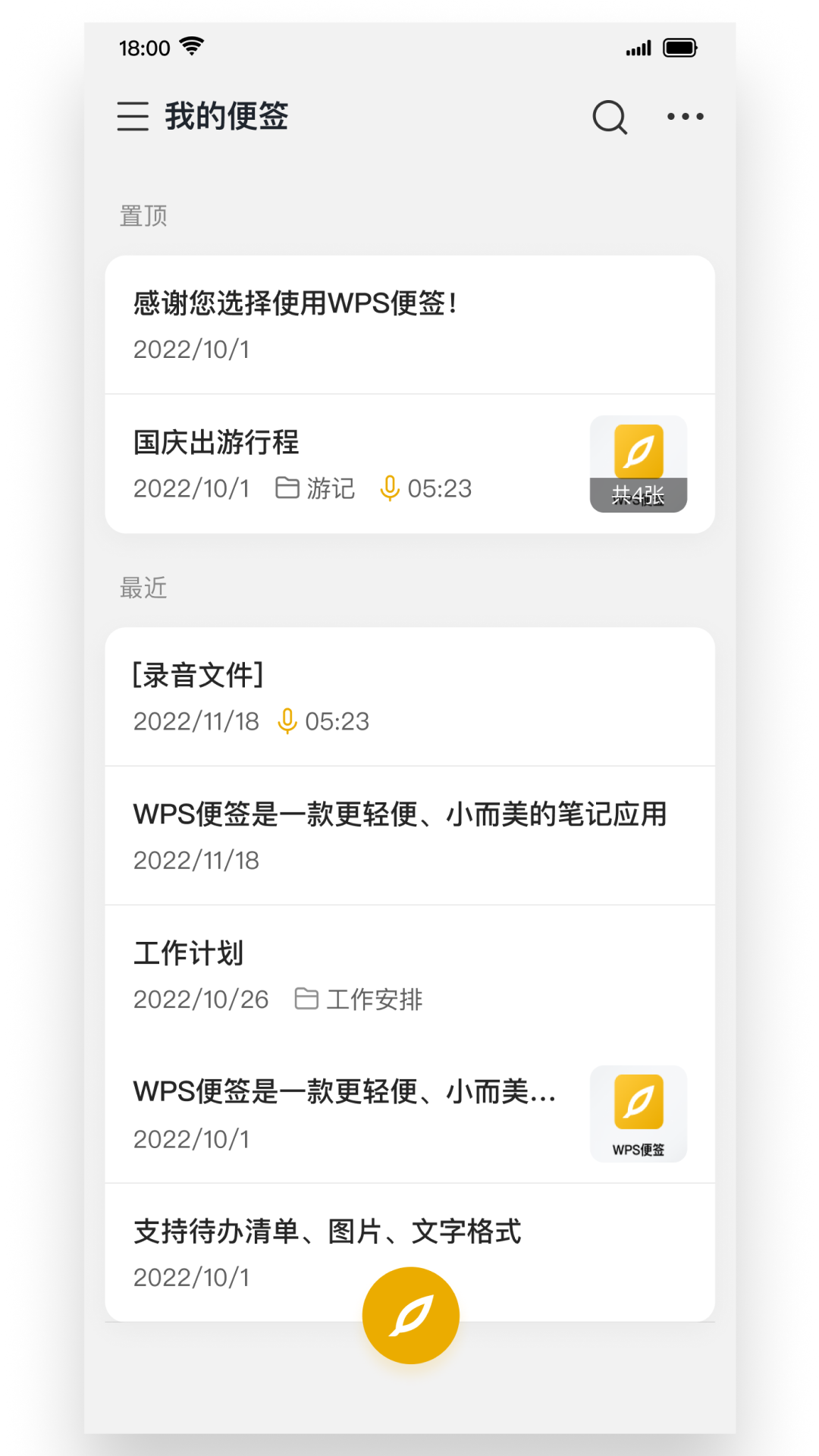 wpsǩٷv2.1.0 ׿