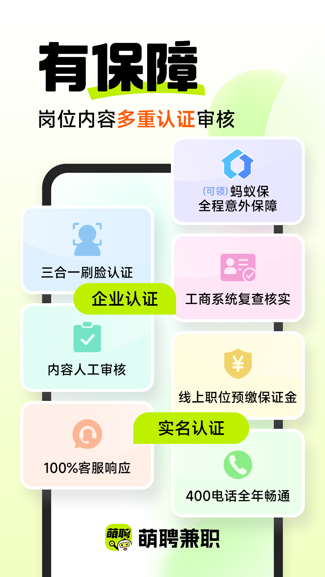 Ƹְappv1.0.06 ׿