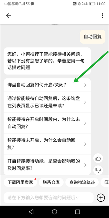 appֻ