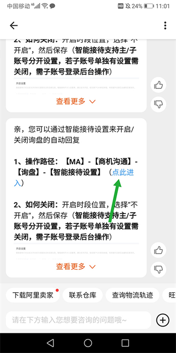appֻ