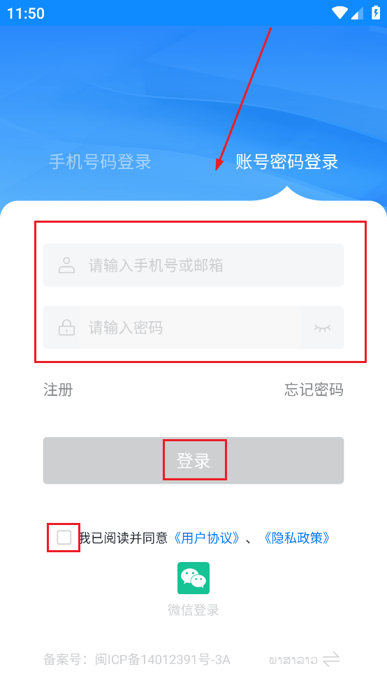 app