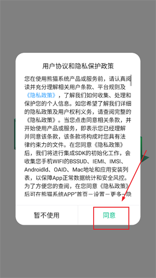 èϵͳapp