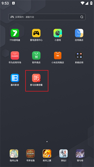 ϲŴappٷ