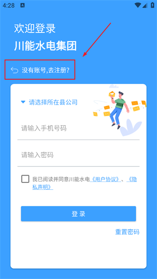 ˮapp