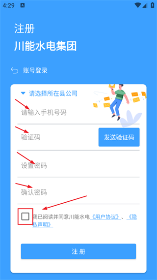 ˮapp