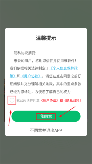 бapp