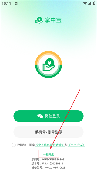 бapp