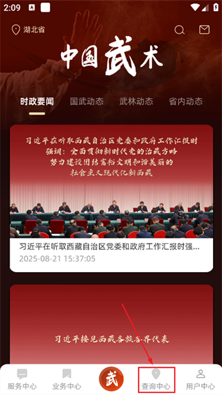 йٷ