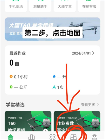 ũappٷ