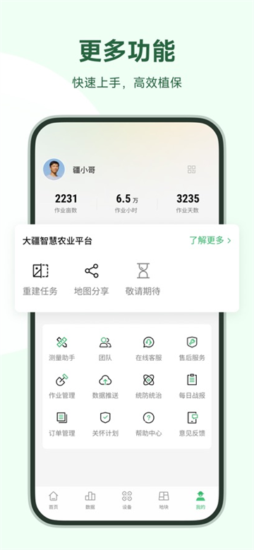 ũappٷ